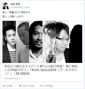 fb2014.9.9