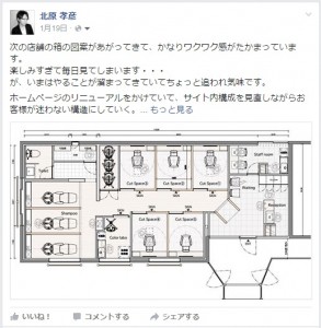 fb2016.1.19