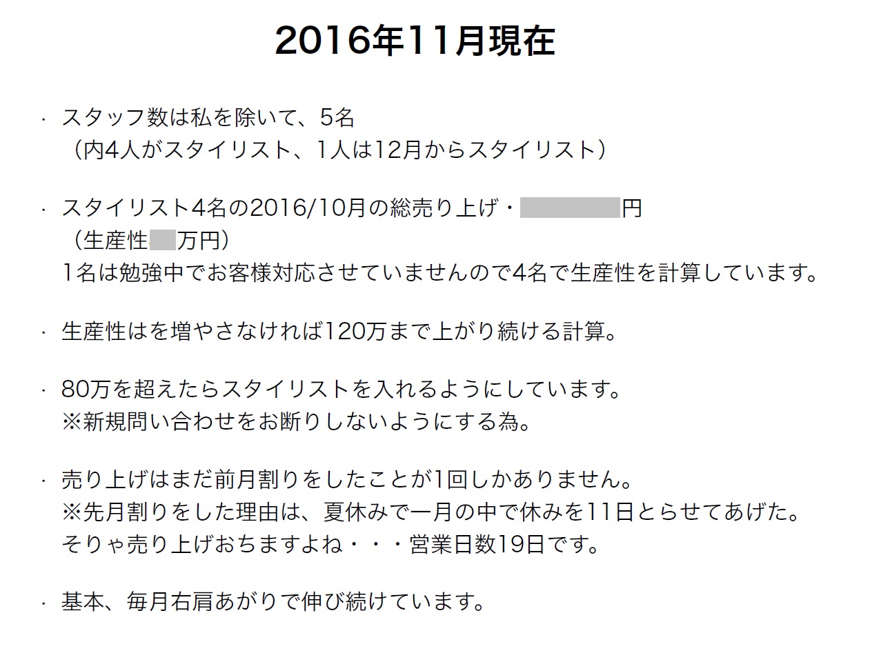2016-11-3seminapdf2