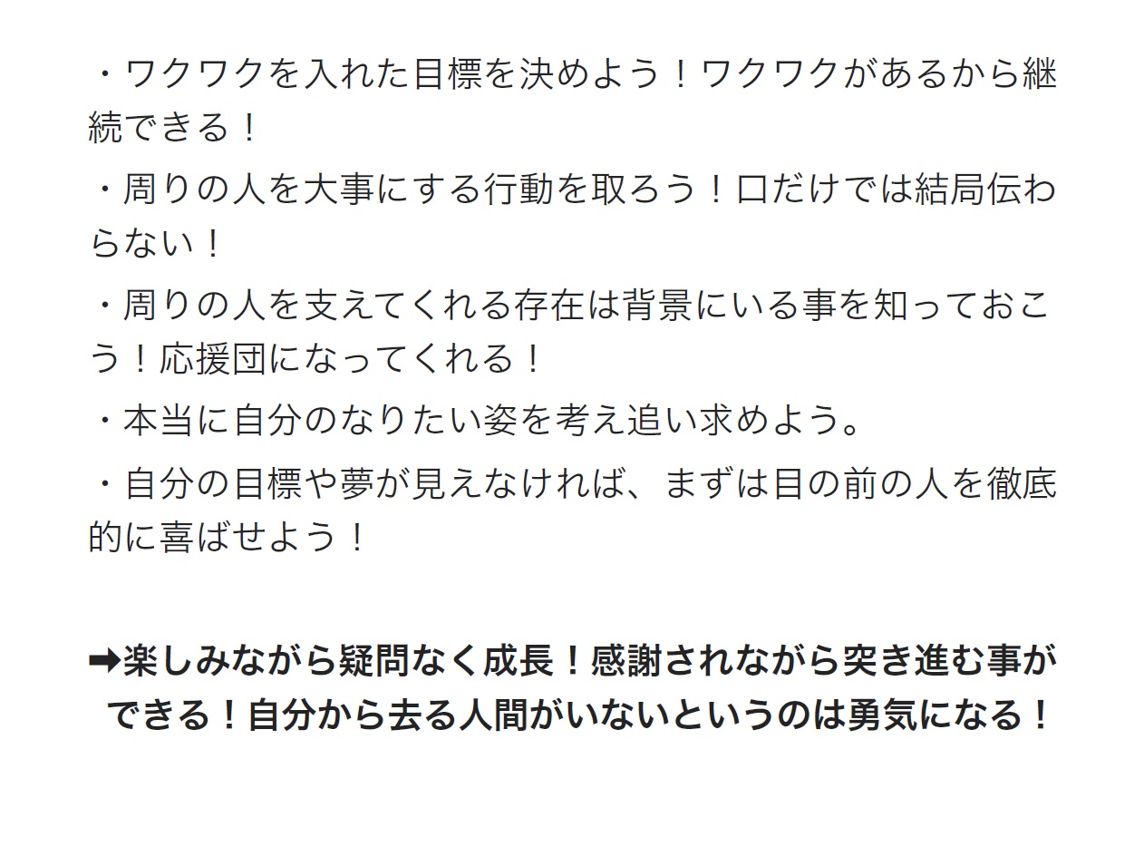 2016-11-3seminapdfwakuwaku