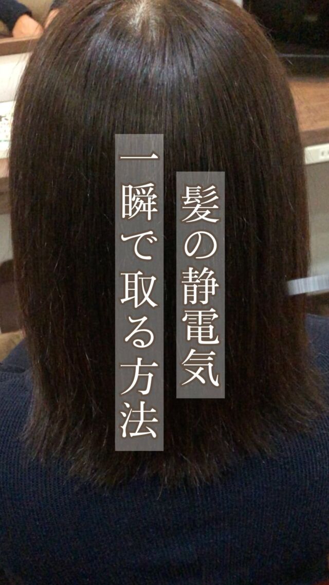 メニュー・料金表｜髪質改善美容室Dears(ディアーズ)