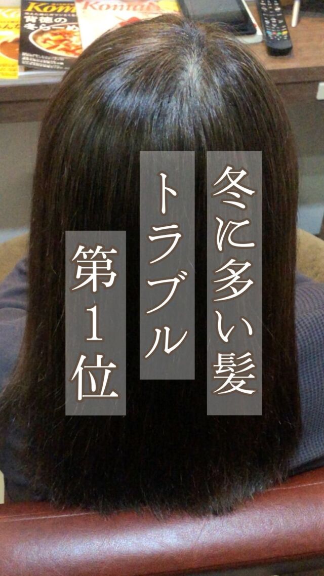 メニュー・料金表｜髪質改善美容室Dears(ディアーズ)