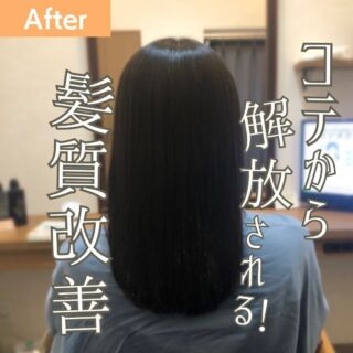 美容室のヘアカラーの価格相場