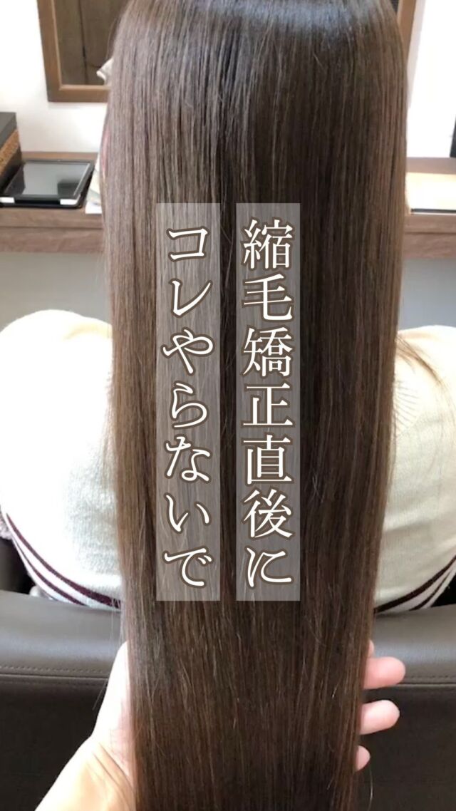 メニュー・料金表｜髪質改善美容室Dears(ディアーズ)