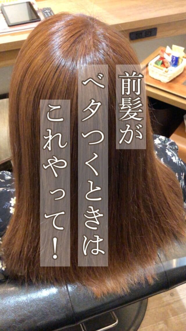 メニュー・料金表｜髪質改善美容室Dears(ディアーズ)