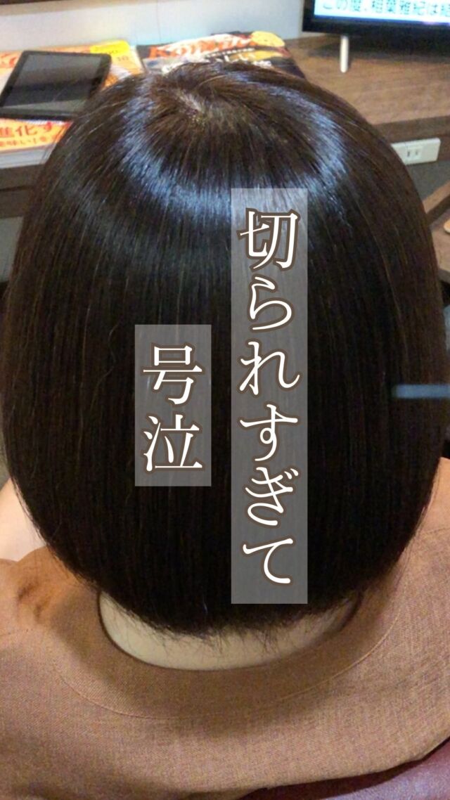 ディアーズシャンプー・トリートメントセット』プレゼント